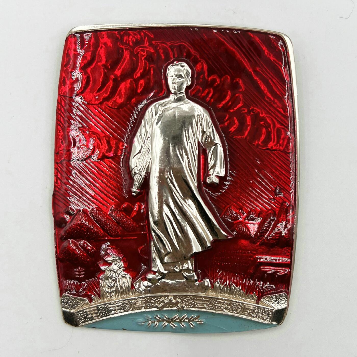 2025年伟人像章秋季专场拍卖会