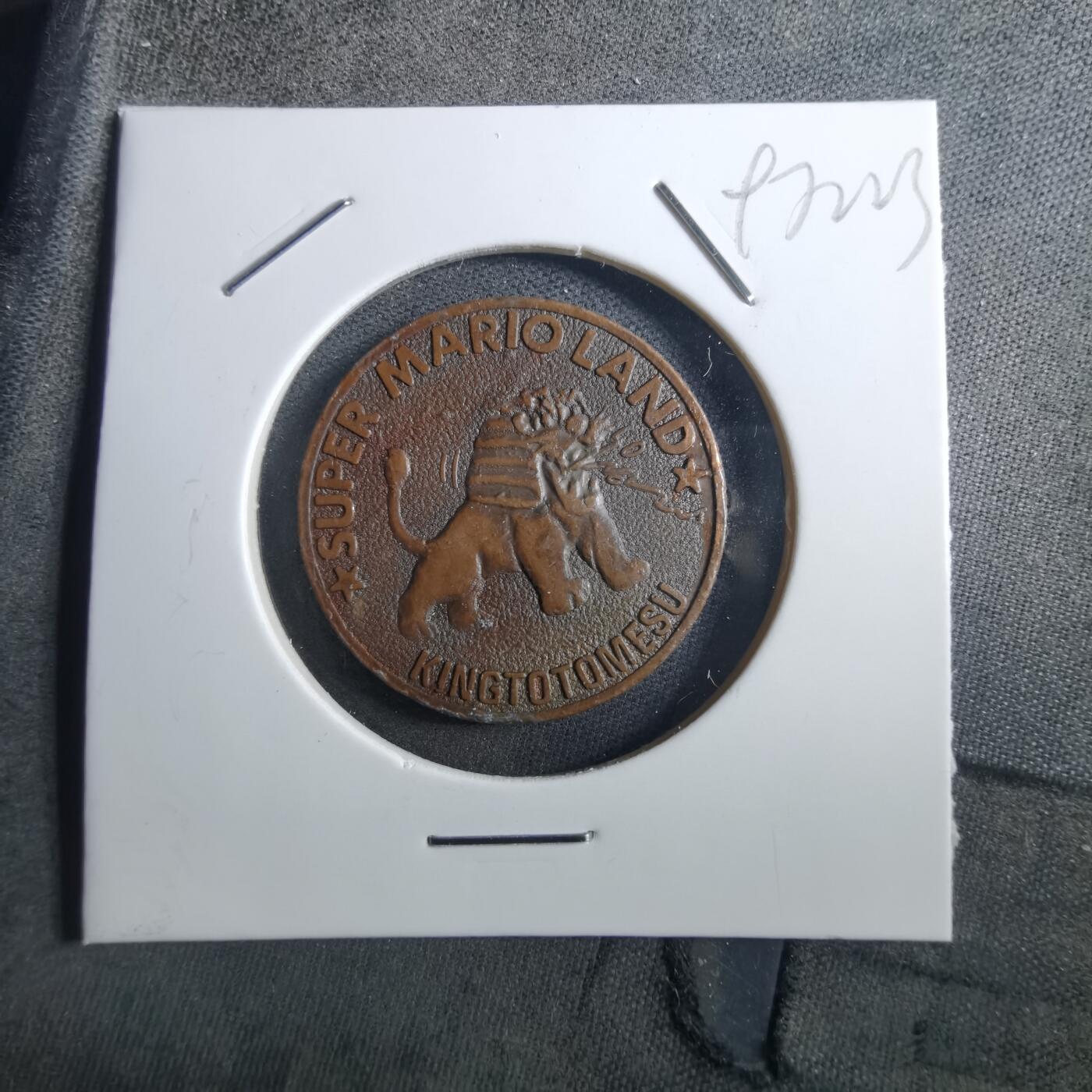 沼泽如烟--第897场 超级玛丽纪念章