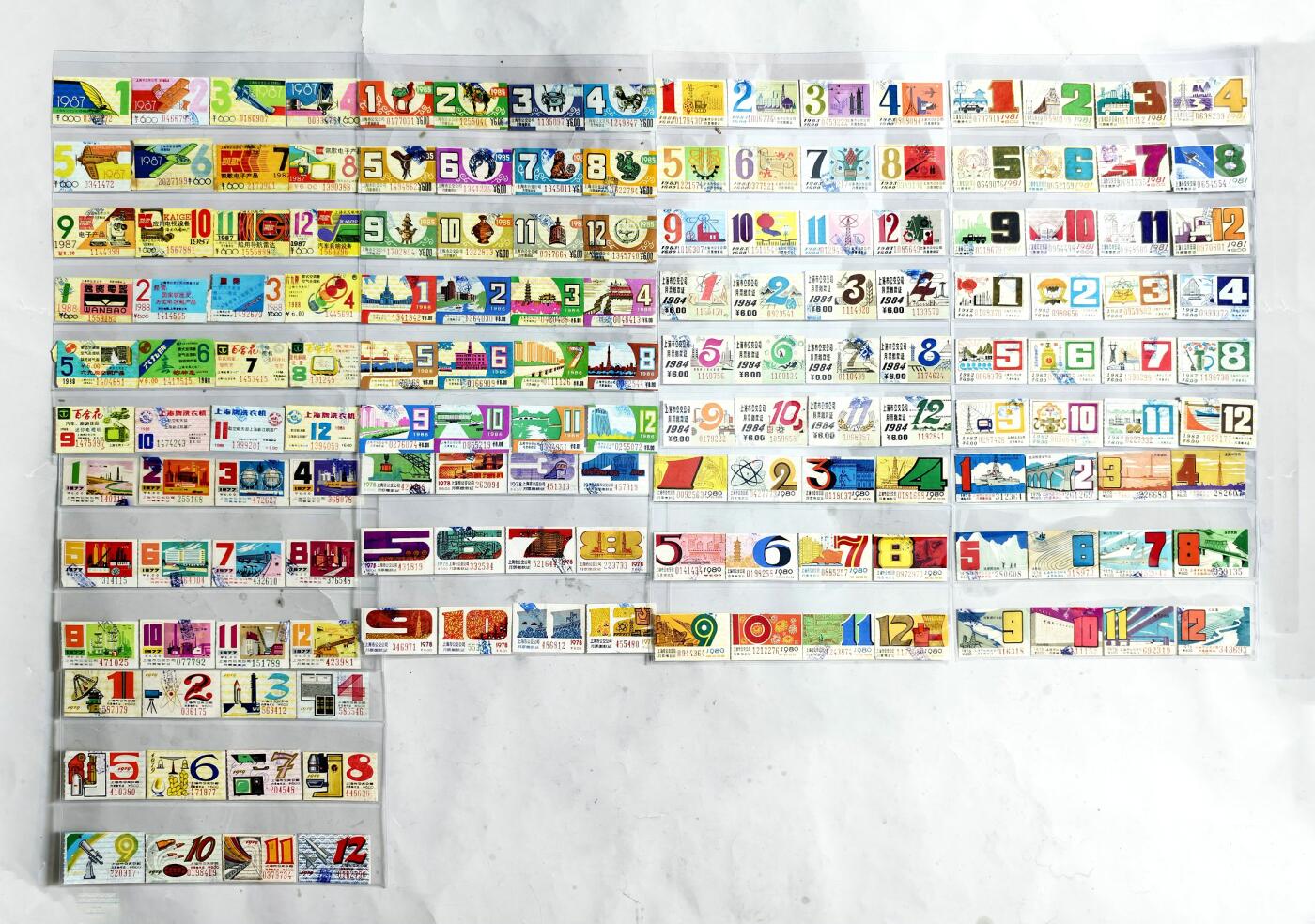 2025年吉藏纸杂文献秋季专场拍卖会