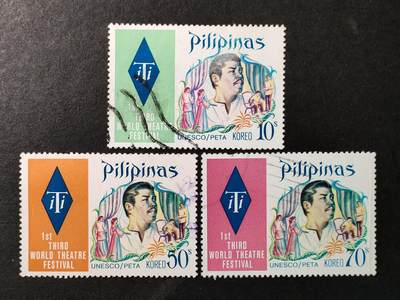 嘉禾收藏    【第374期】            无佣金、可寄存、满30元包邮 - 菲律宾邮票，1973年马尼拉第一届第三世界戏剧节·戏剧场景邮票