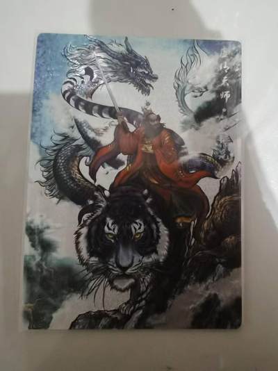 夜之极第三十五期 （11月8日周六晚9点截拍，欢迎竞拍） - 卡德曼 张建东水浒 62/99 张继先 彩粗