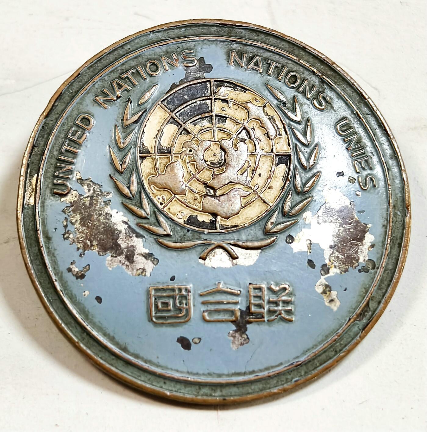 2025年吉藏纸杂文献秋季专场拍卖会