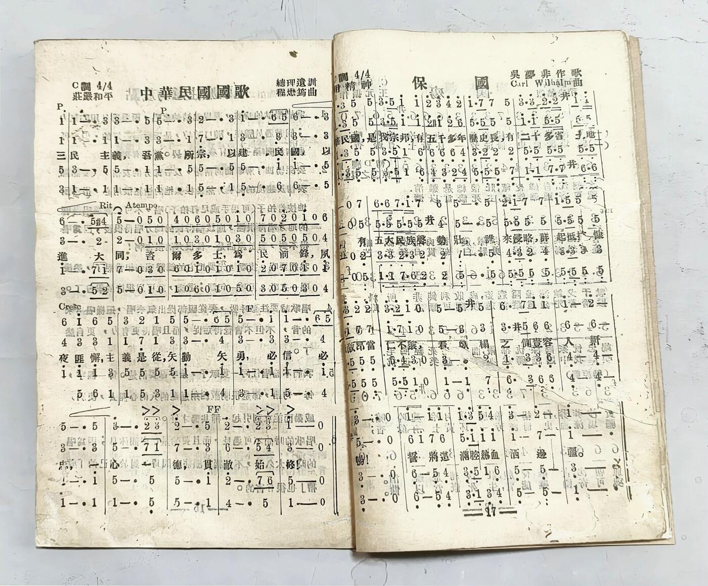 2025年吉藏纸杂文献秋季专场拍卖会