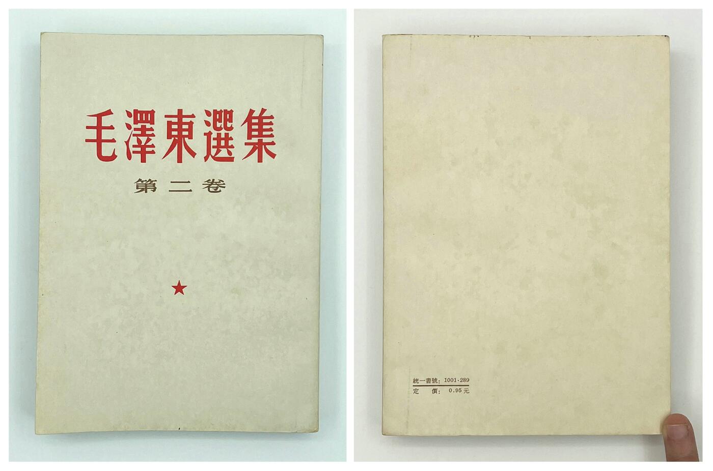 2025年伟人像章秋季专场拍卖会