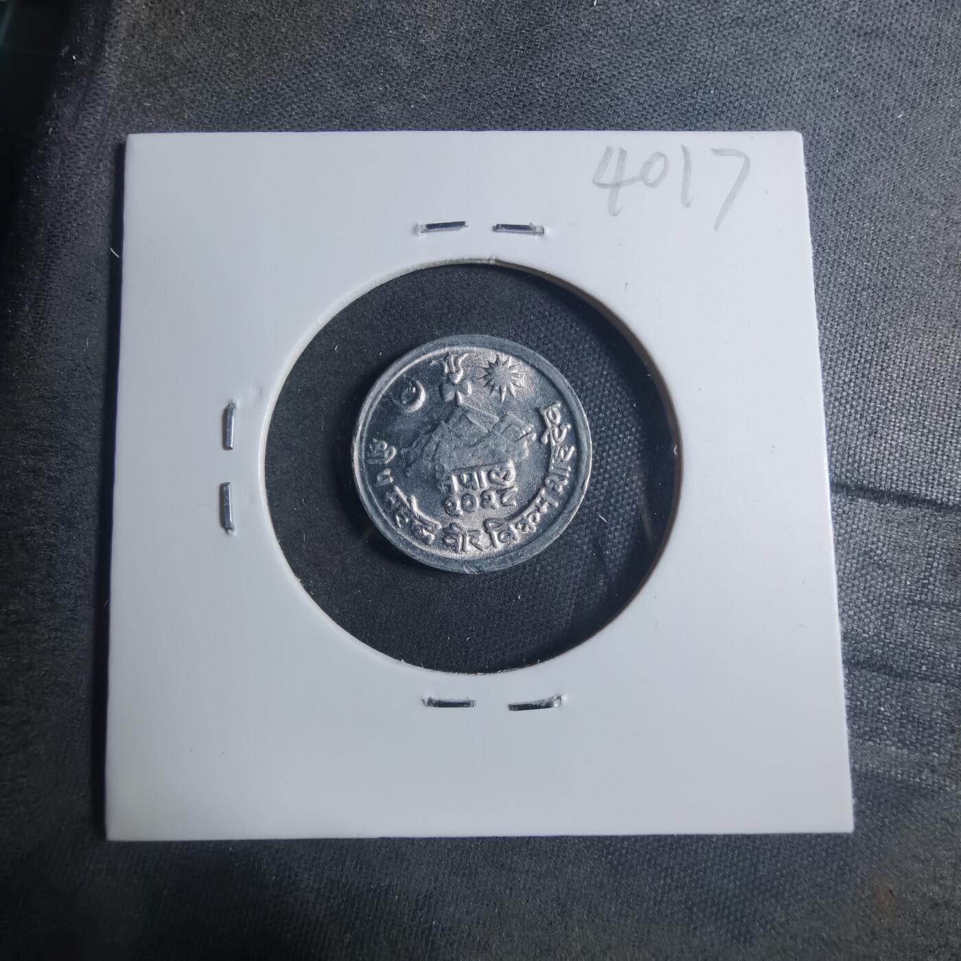 沼泽如烟--第896场 尼泊尔