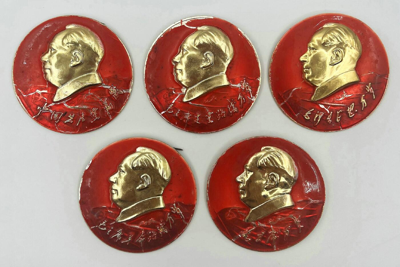 2025年伟人像章秋季专场拍卖会