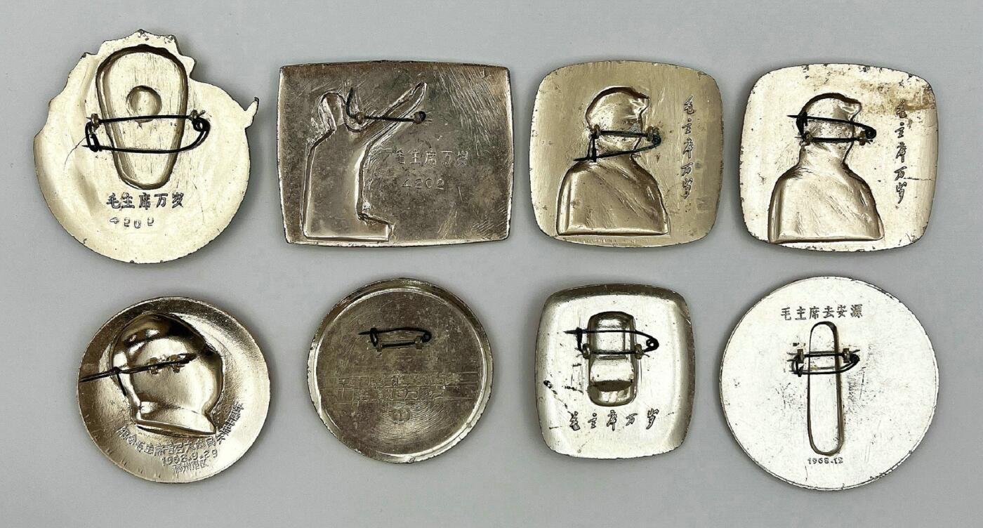 2025年伟人像章秋季专场拍卖会