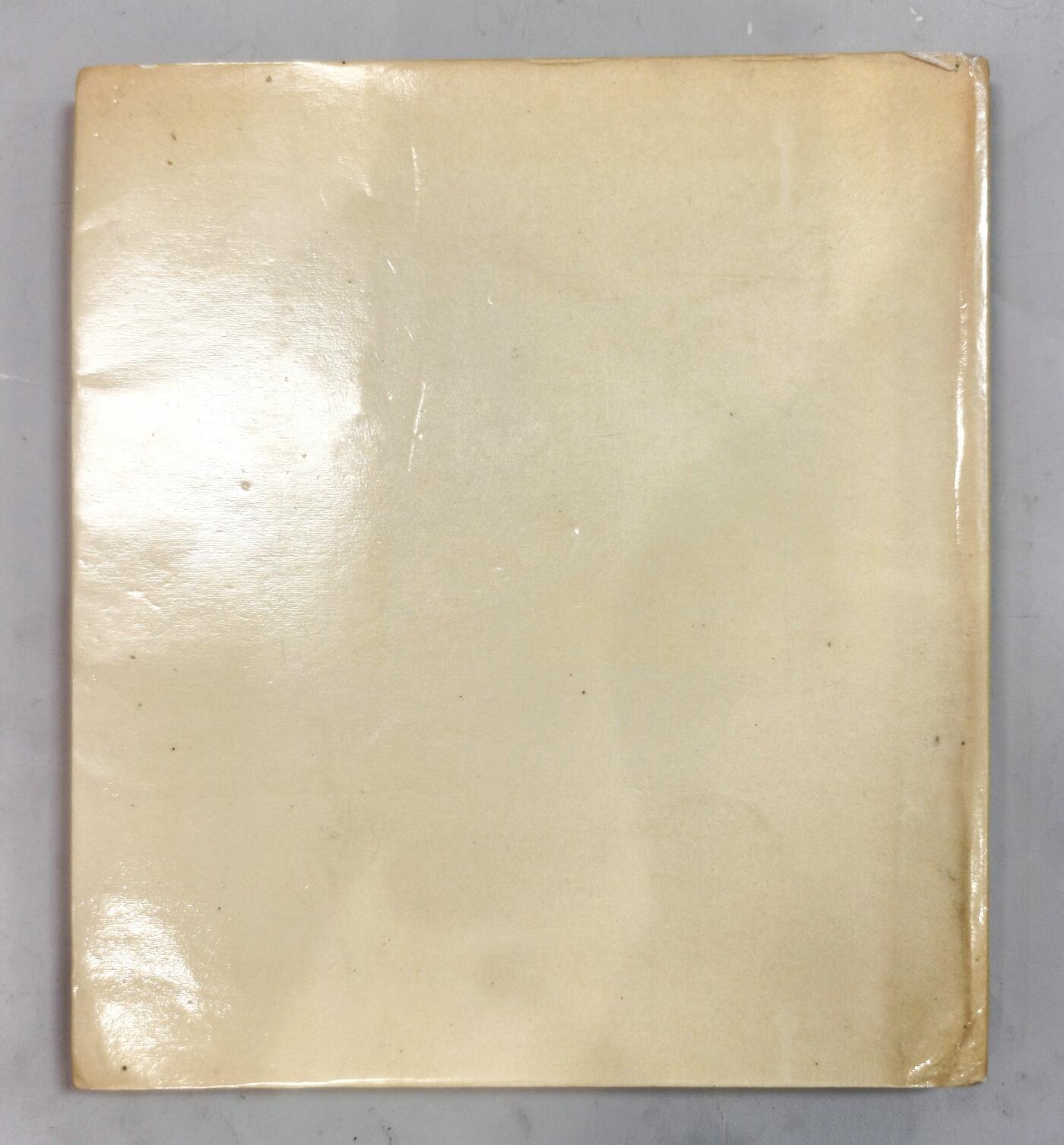 2025年吉藏纸杂文献秋季专场拍卖会