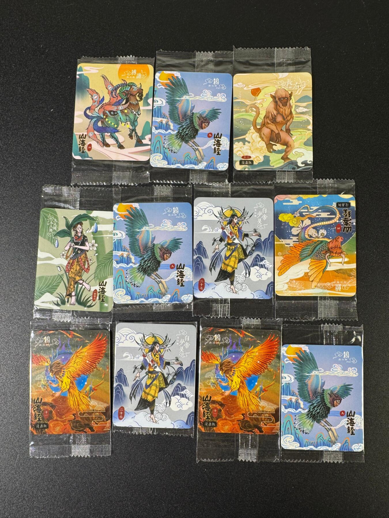 NO.15 好又多金牌大场，双11狂欢继续！每周一站式配齐，方便凑单！（周6晚8点截拍，卖家送拍0抽成！） 小浣熊干脆面卡牌 山海经11张 带原膜