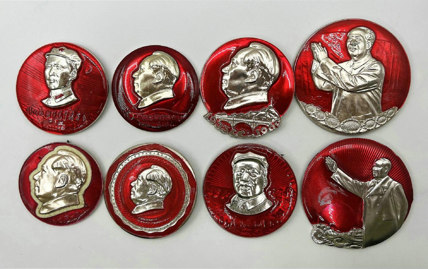 2025年伟人像章秋季专场拍卖会