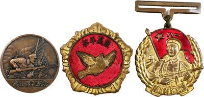 2025年吉藏纸杂文献秋季专场拍卖会 - 1950年华北解放纪念章一枚；1949年渡江胜利纪念章一枚；1953年抗美援朝纪念章一枚 (渡江胜利)直径约3.1cm;
(和平万岁)直径约3.9cm;
(八一)直径约4.1cm,含链条长约5cm