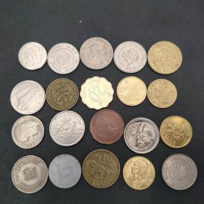 猩哥外币小铺➨【第201场】 - 硬币20个