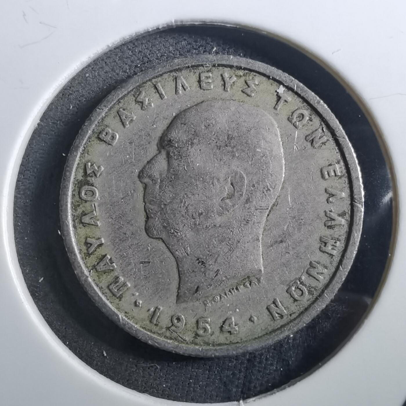 沼泽如烟--第897场 希腊1954年1德拉克马