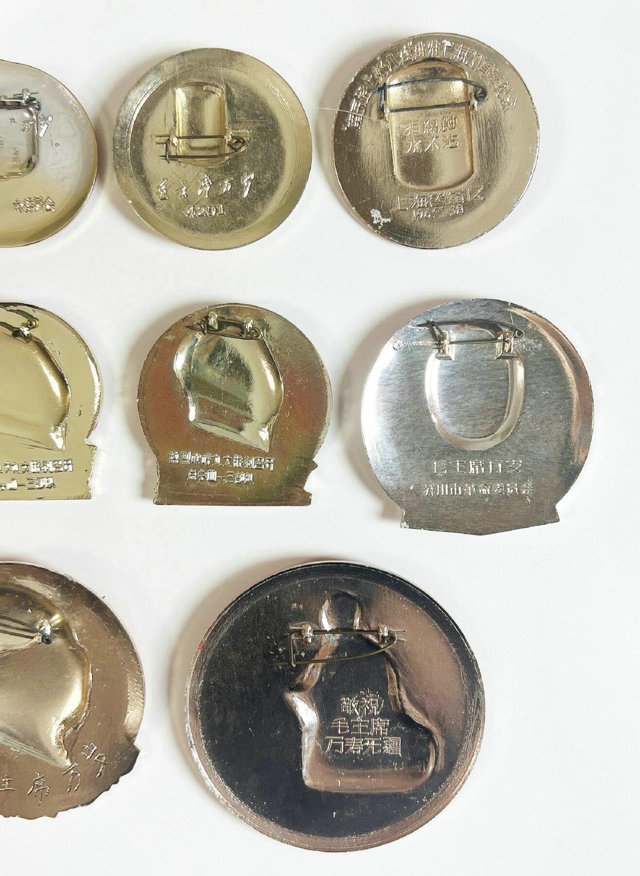 2025年伟人像章秋季专场拍卖会