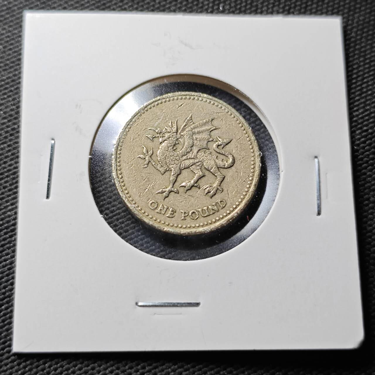 KK钱币收藏小铺  第367场  2月预留时间 周末发货  英国1镑 龙