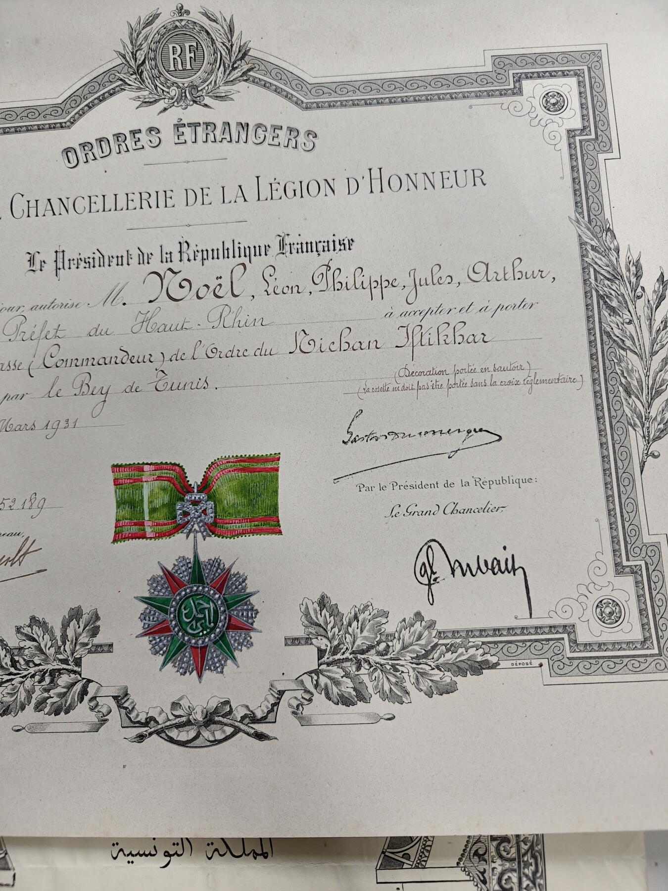 老王徽章第162期