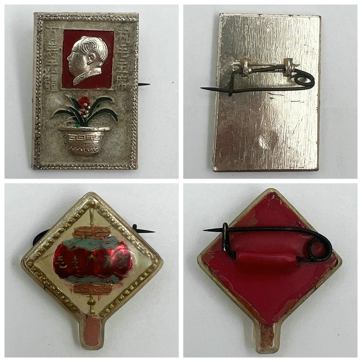 2025年伟人像章秋季专场拍卖会