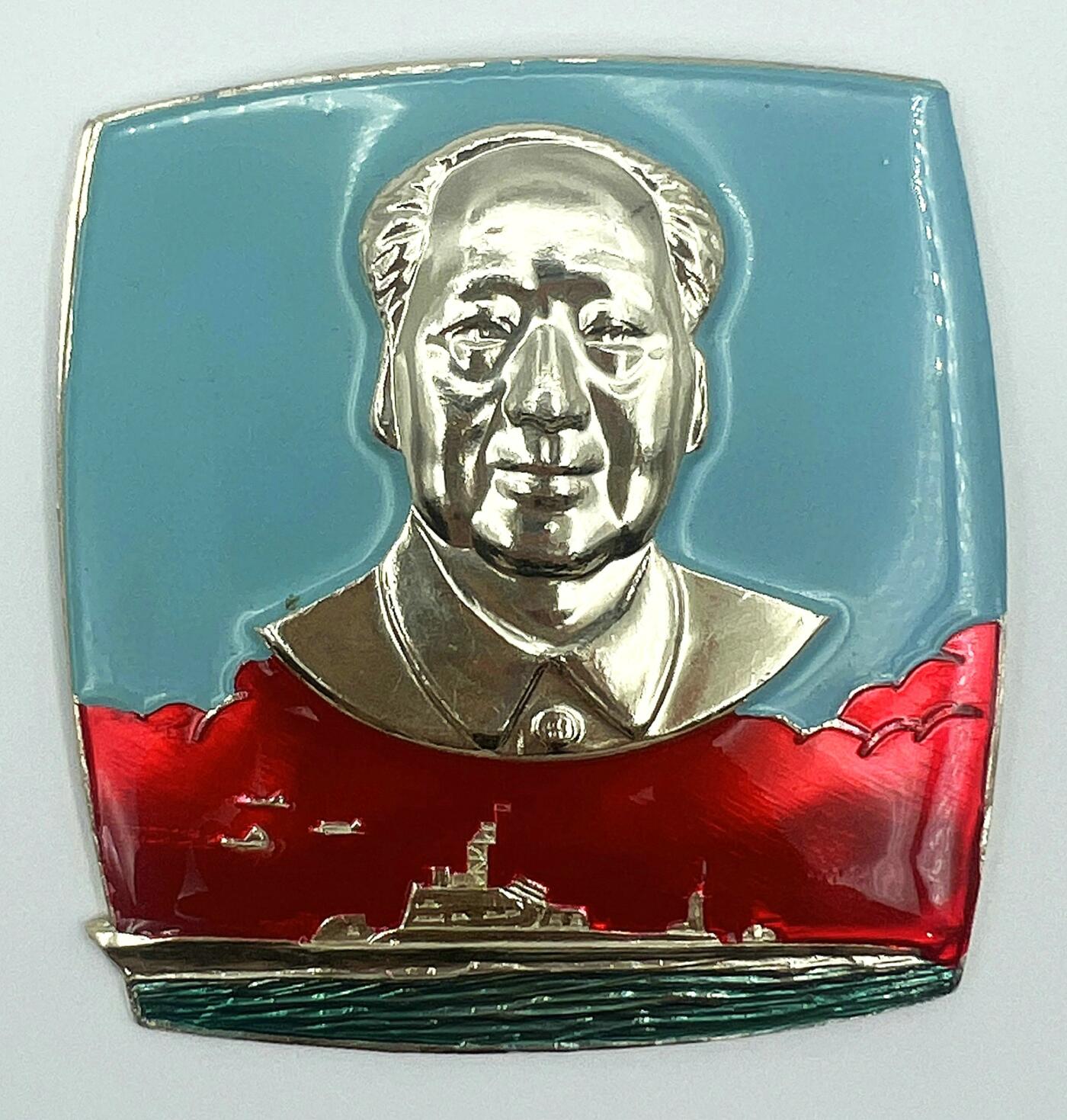 2025年伟人像章秋季专场拍卖会