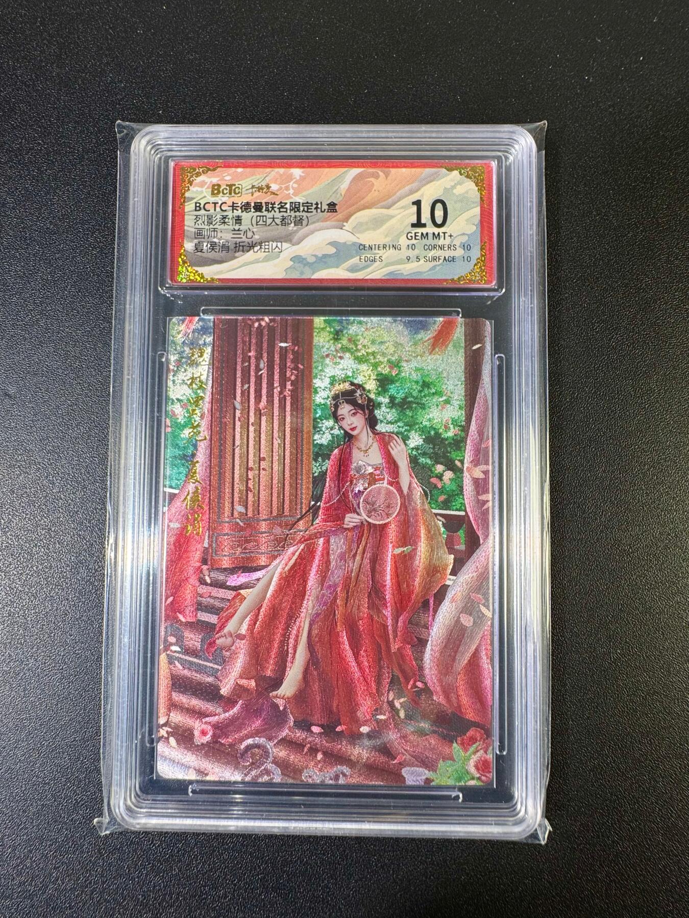 NO.15 好又多金牌大场，双11狂欢继续！每周一站式配齐，方便凑单！（周6晚8点截拍，卖家送拍0抽成！） 卡德曼 三国 兰心 夏侯涓 粗闪 10分