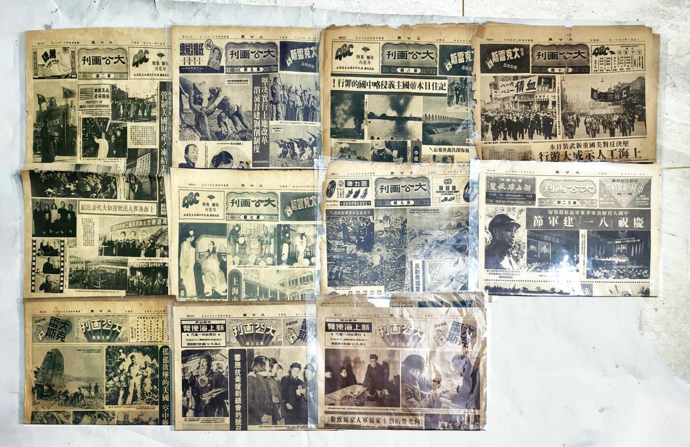 2025年吉藏纸杂文献秋季专场拍卖会