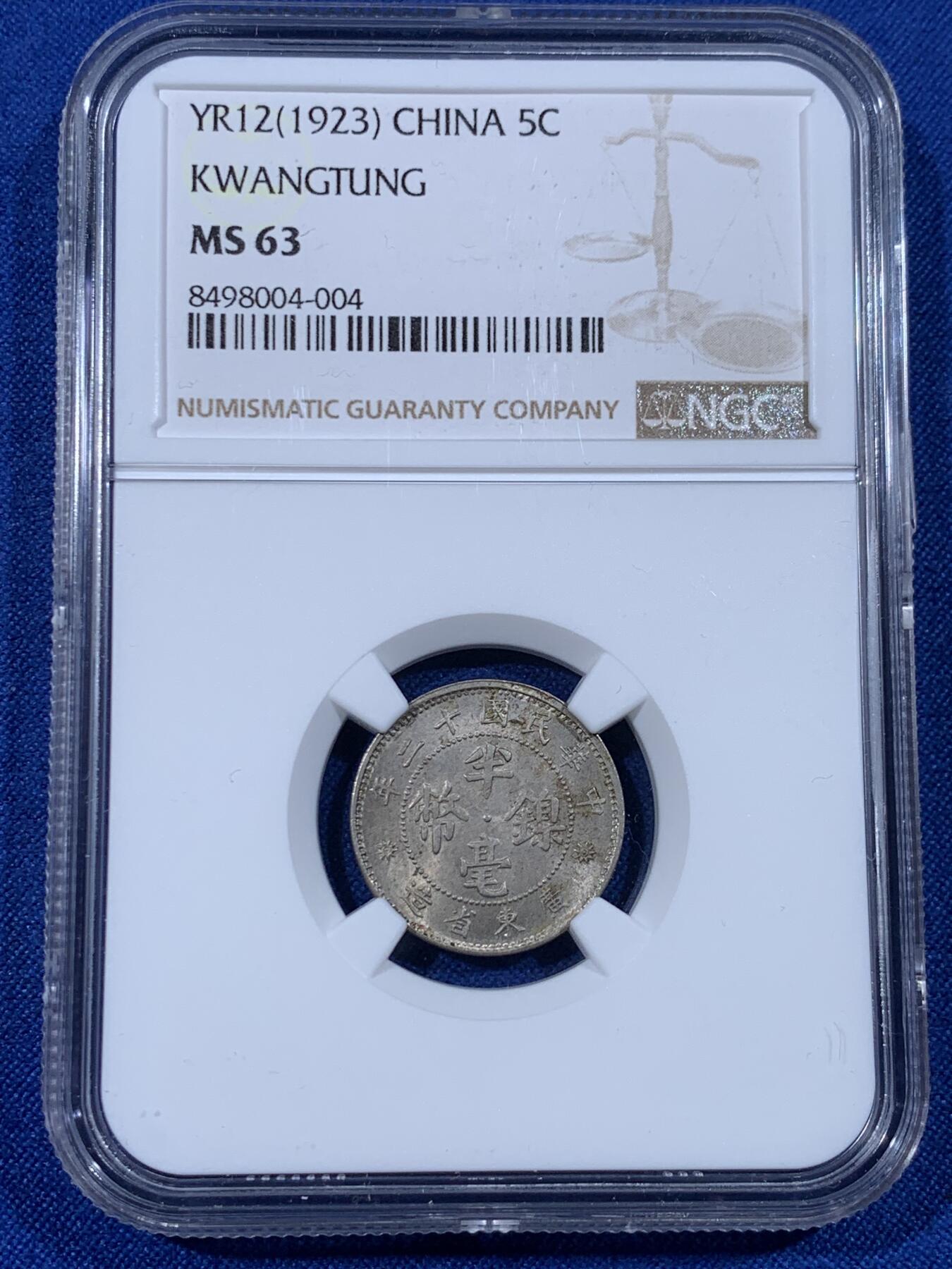 《竞宝斋》第436场 周日，周一2场连拍 （全场包邮）