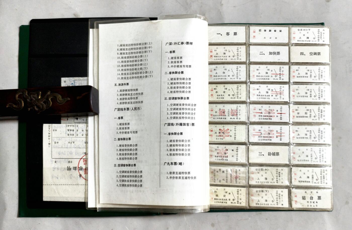 2025年吉藏纸杂文献秋季专场拍卖会