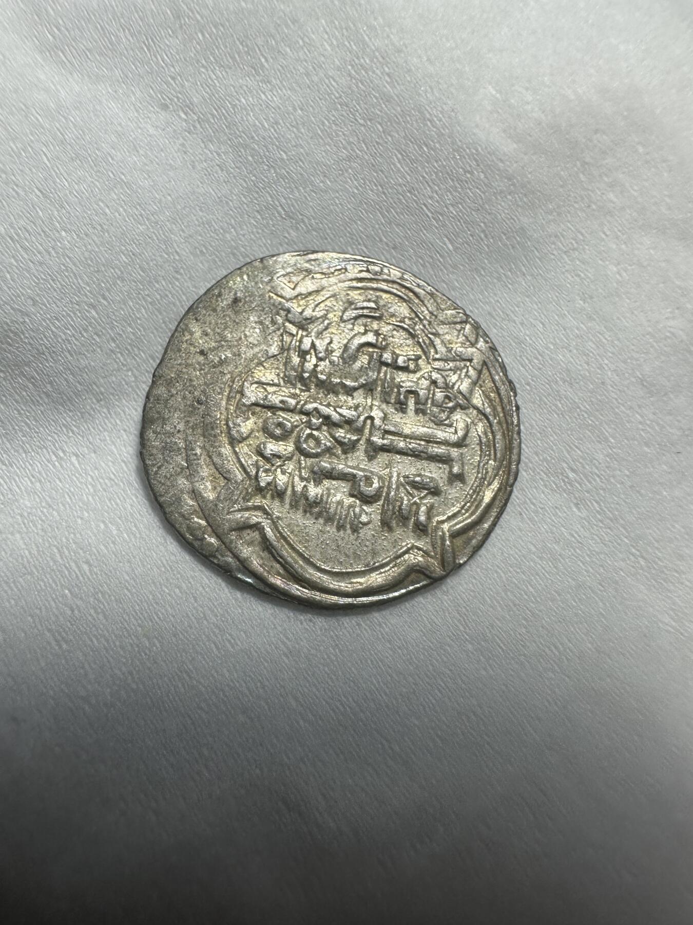 中外钱币 原光！罕见原光！伊利汗国（伊尔汗国）合赞汗银币小型  这类中亚打制币暂时上海ngc不评了