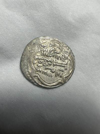 中外钱币 原光！罕见原光！伊利汗国（伊尔汗国）合赞汗银币小型  这类中亚打制币暂时上海ngc不评了