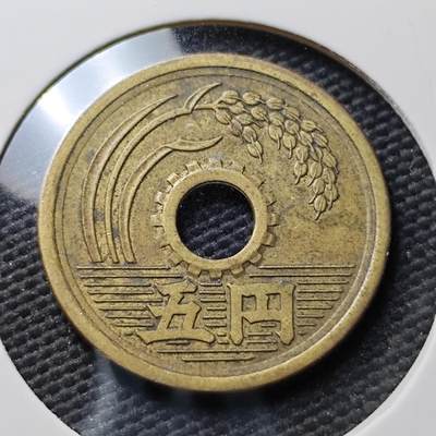 KK钱币收藏小铺  第367场  2月预留时间 周末发货 -  日本繁体国旧5日元