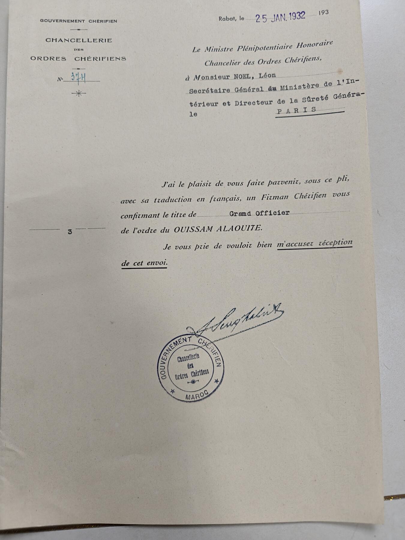 老王徽章第162期