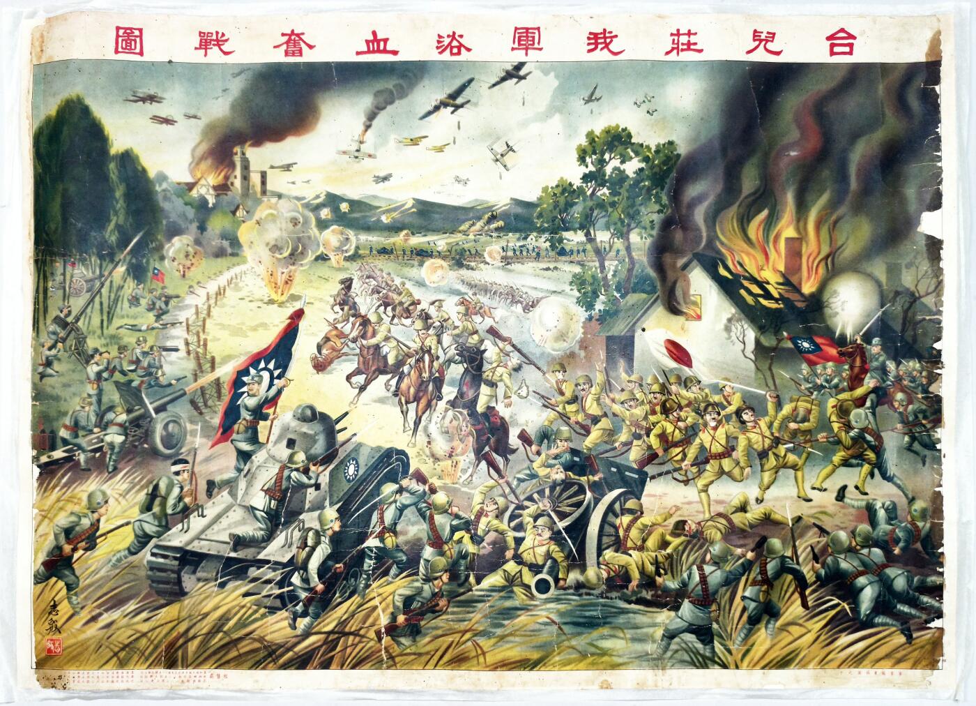 2025年吉藏纸杂文献秋季专场拍卖会