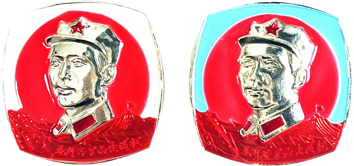 2025年伟人像章秋季专场拍卖会