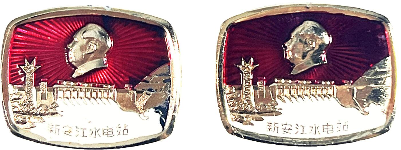 2025年伟人像章秋季专场拍卖会