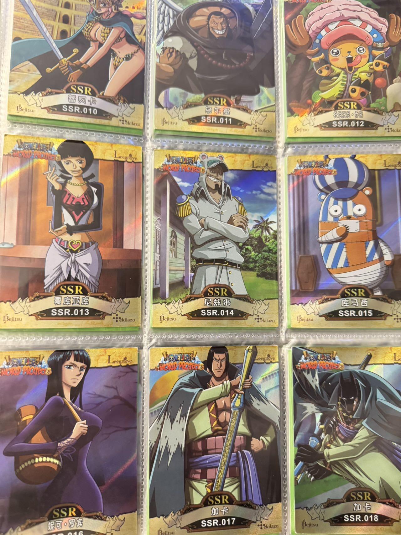 秋萤阁第30期 (11月11日周二晚上21点截拍，欢迎竞拍)  海贼王套卡 拼图 送卡册