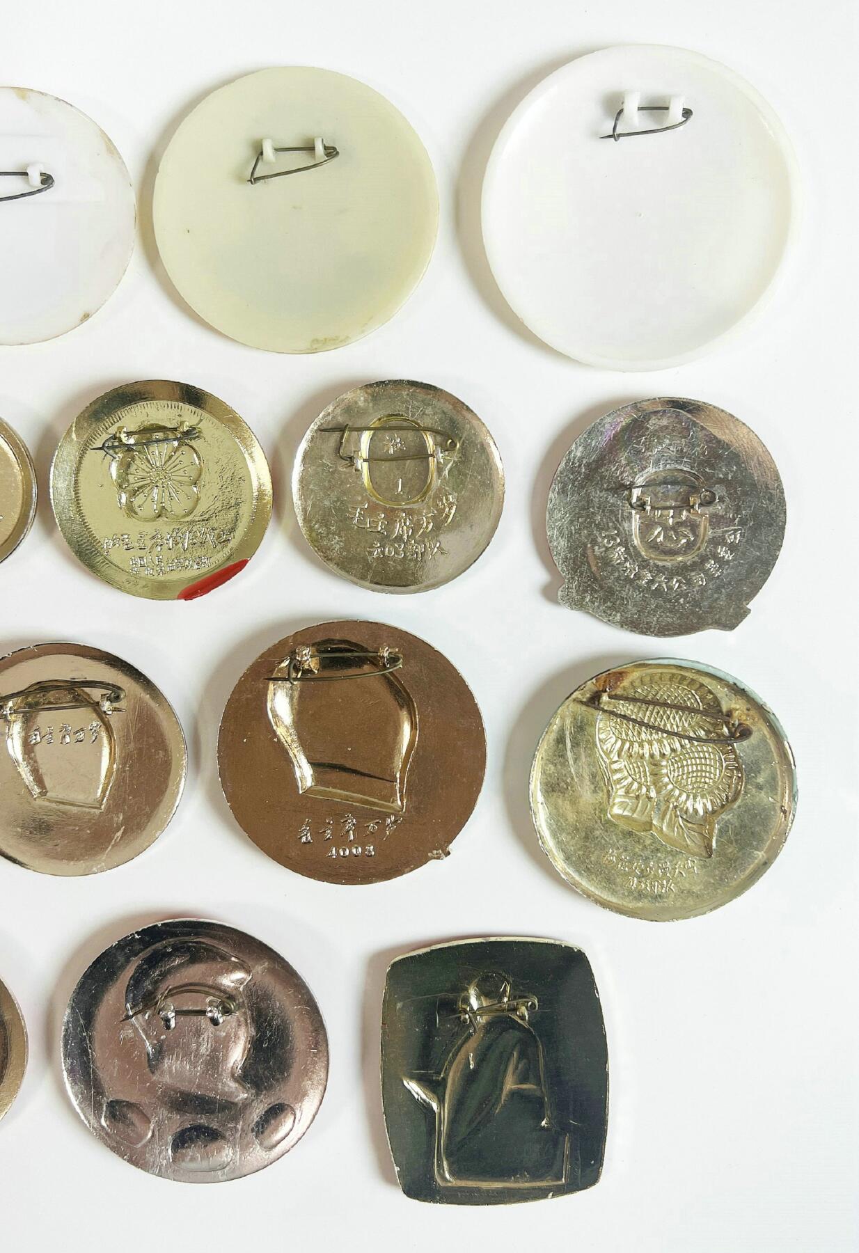 2025年伟人像章秋季专场拍卖会