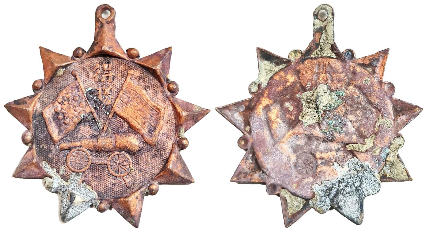 2025年吉藏纸杂文献秋季专场拍卖会