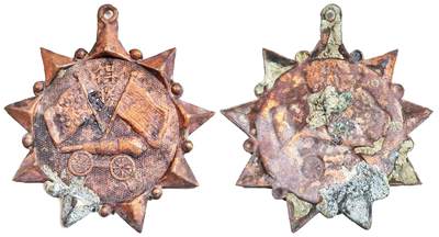 2025年吉藏纸杂文献秋季专场拍卖会 - 1911年辛亥革命武昌起义得胜纪念章一枚 直径约3.7cm,长约4cm