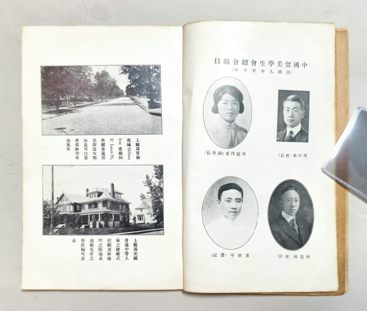 2025年吉藏纸杂文献秋季专场拍卖会