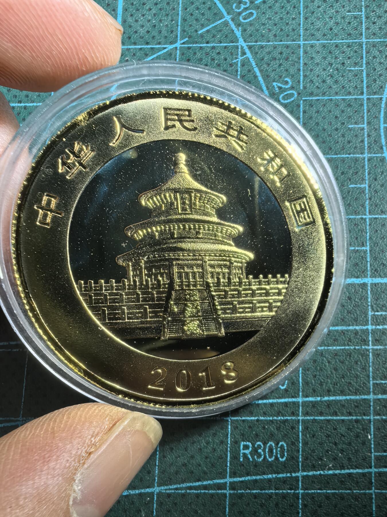 沼泽如烟--第898场 熊猫章