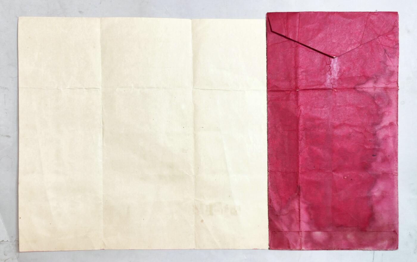 2025年吉藏纸杂文献秋季专场拍卖会