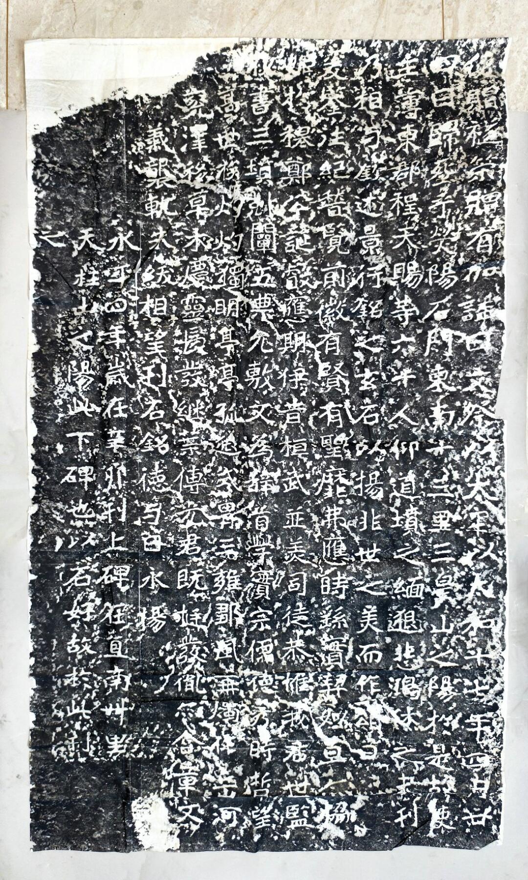 2025年吉藏纸杂文献秋季专场拍卖会