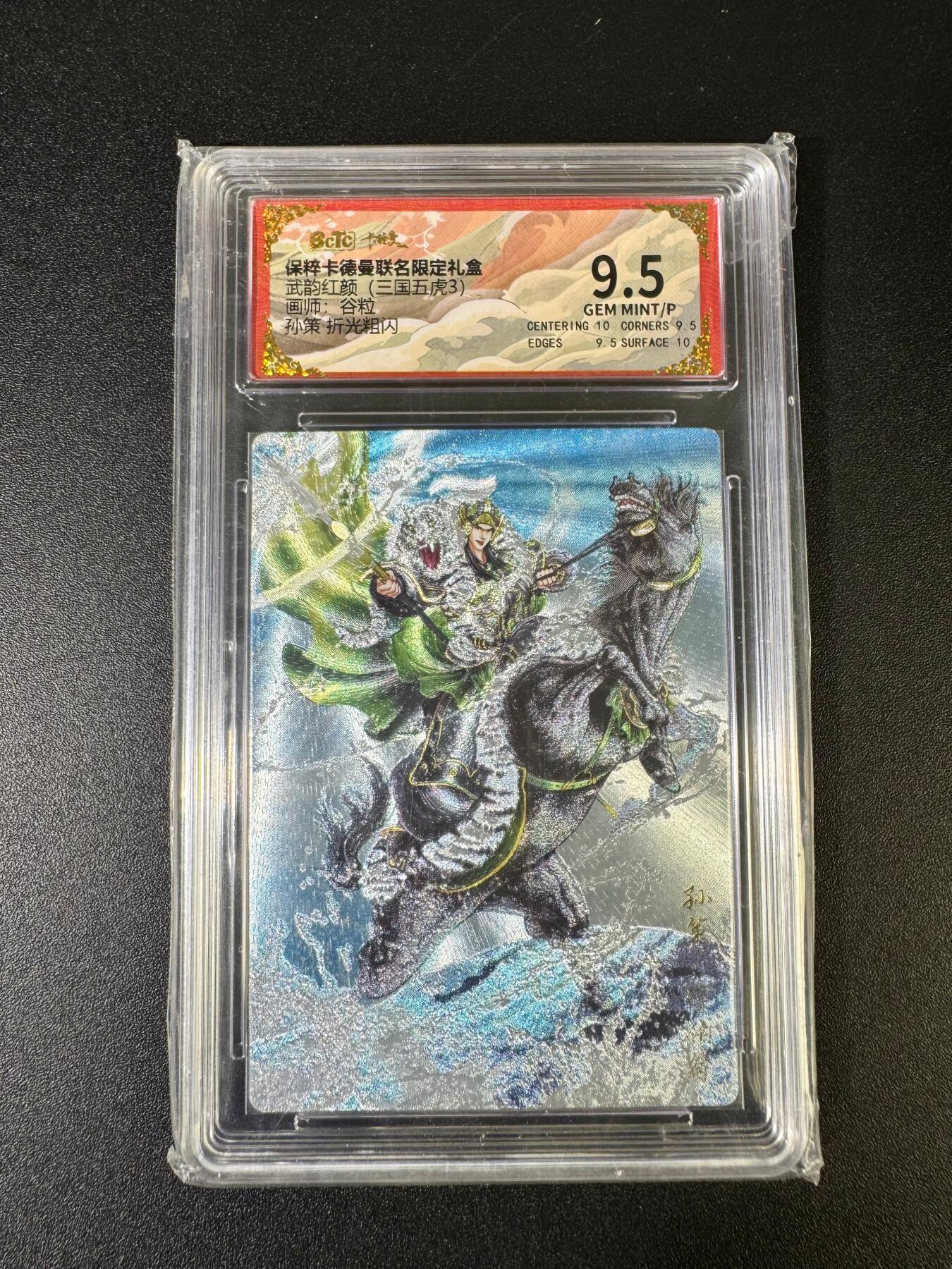 NO.15 好又多金牌大场，双11狂欢继续！每周一站式配齐，方便凑单！（周6晚8点截拍，卖家送拍0抽成！） 卡德曼 武韵红颜（三国五虎）谷粒 孙策 粗闪 9.5G/P