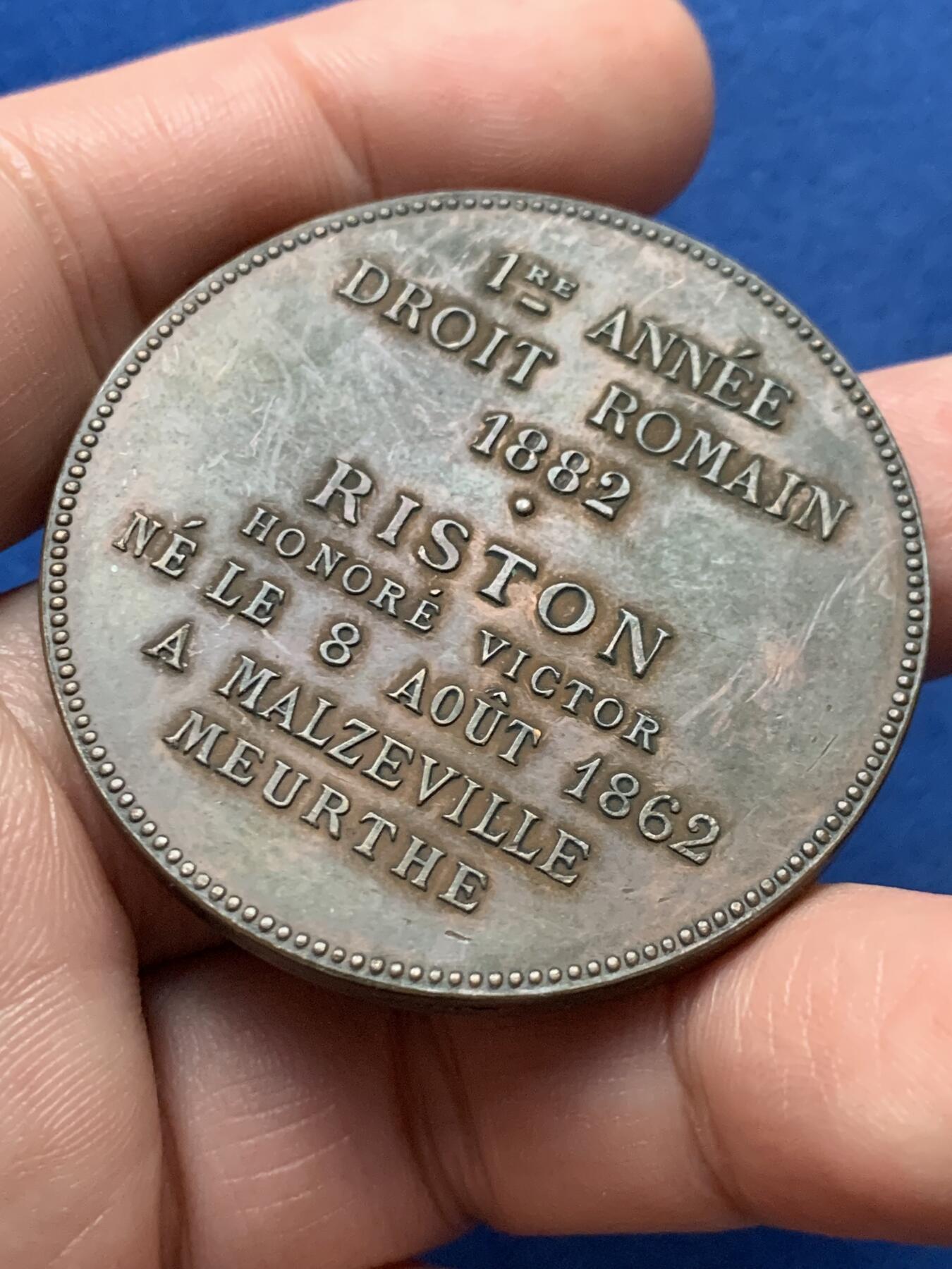 《竞宝斋》第436场 周日，周一2场连拍 （全场包邮） 1882年法兰西大学普瓦捷法学院纪念铜章 45克 45.2mm 丰饶角铜标