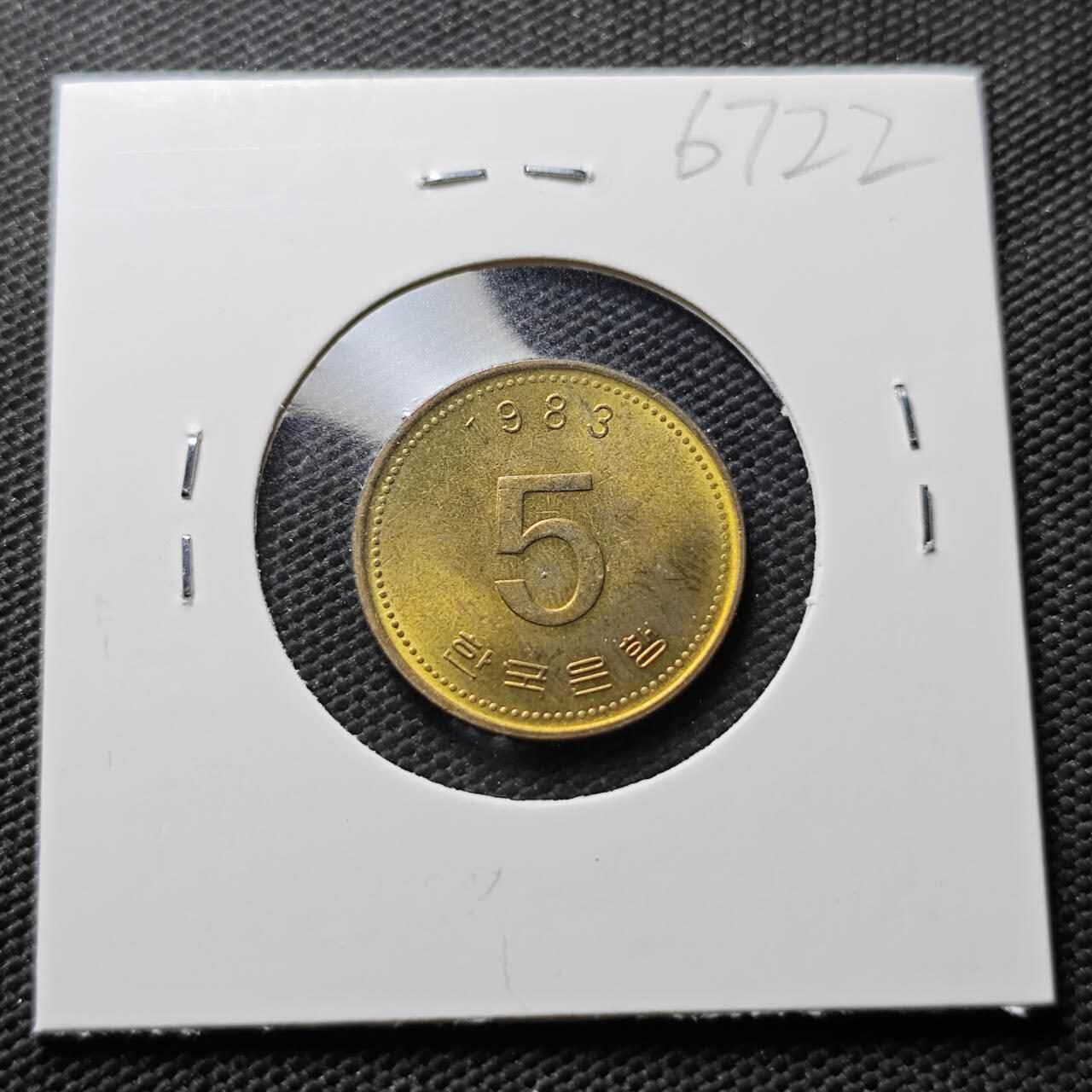 KK钱币收藏小铺  第367场  2月预留时间 周末发货