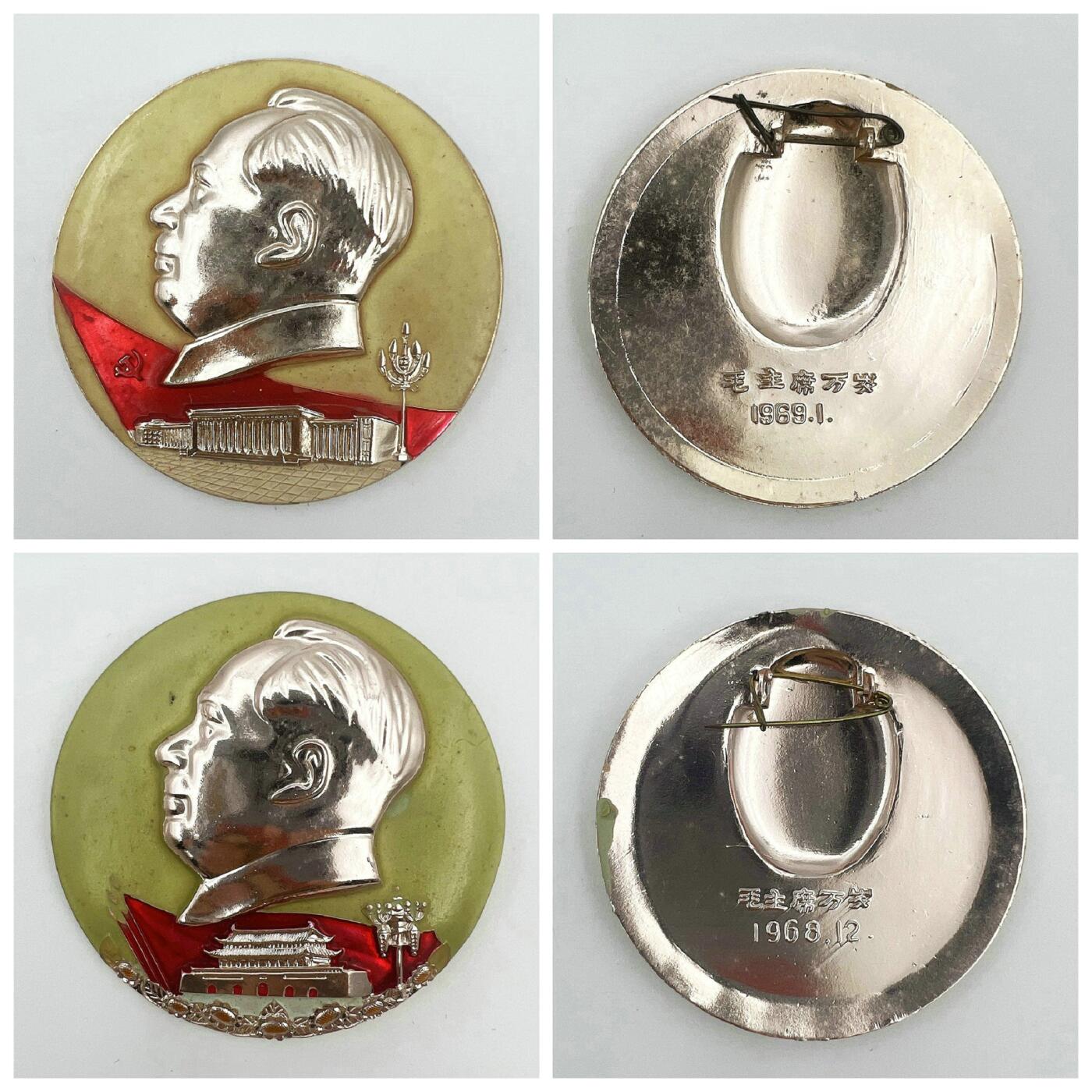 2025年伟人像章秋季专场拍卖会 夜光章 黄、绿底色 侧面像 天安门 人民大会堂 南湖小船 齿轮 八枚 直径4.83cm-直径5.87cm