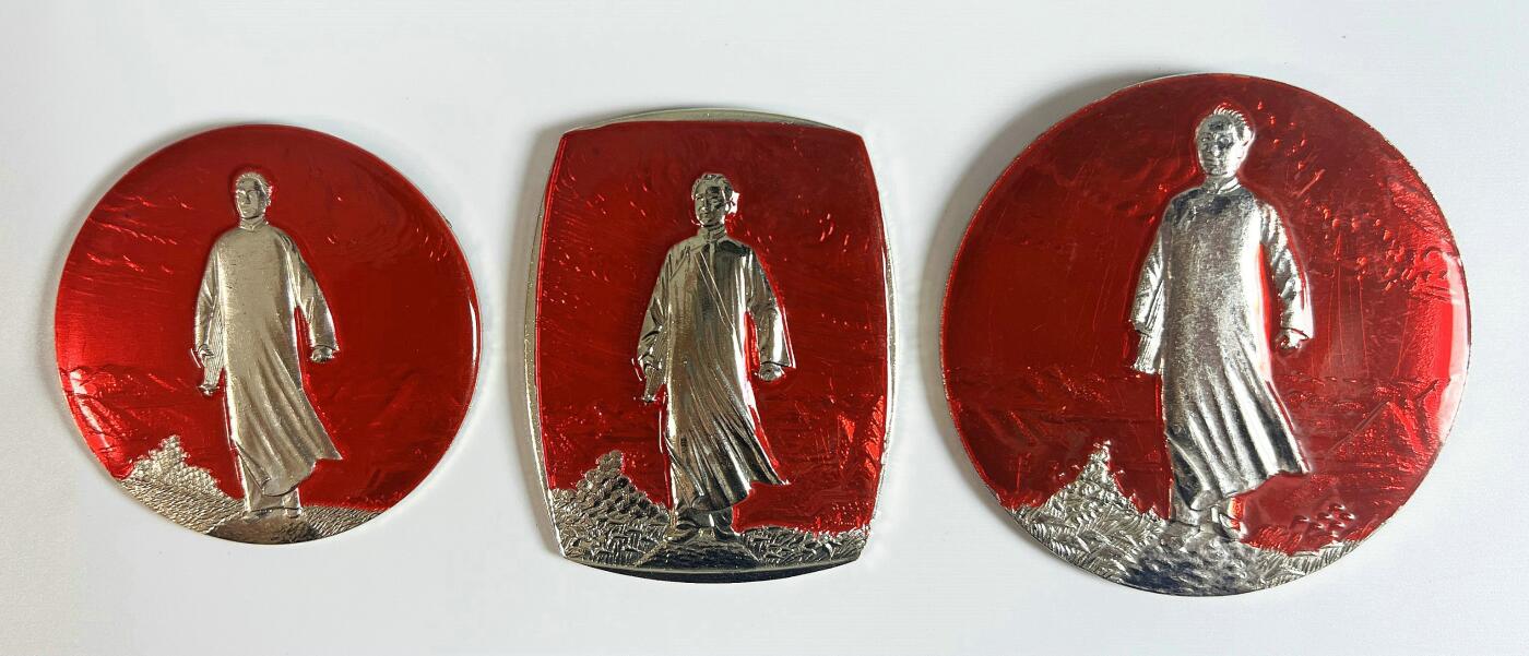 2025年伟人像章秋季专场拍卖会