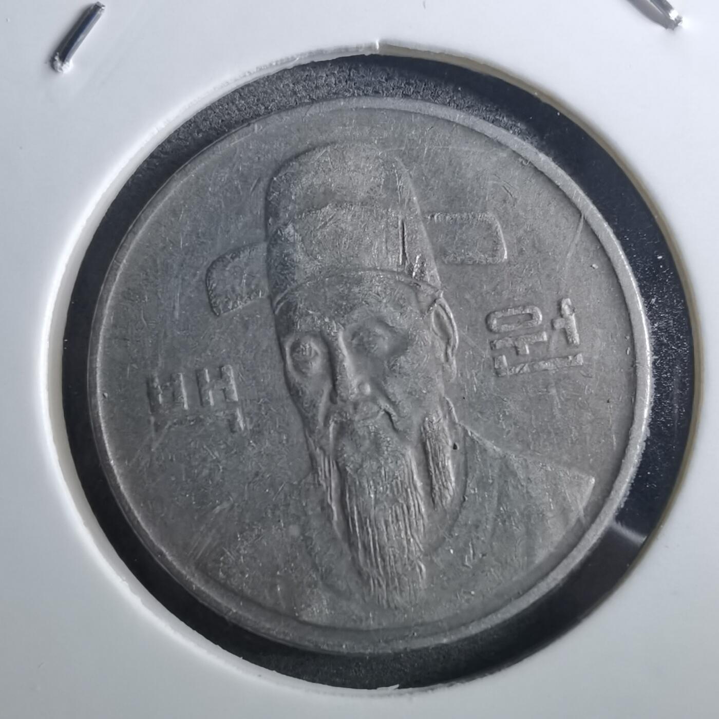 沼泽如烟--第897场 韩国1988年百元