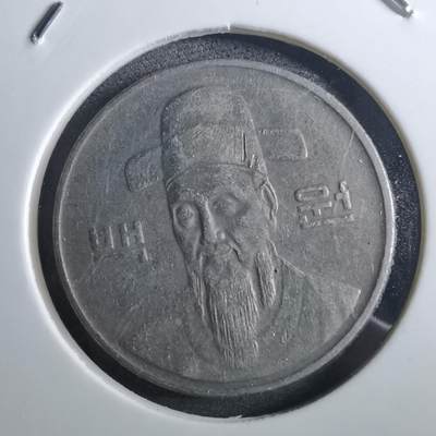 沼泽如烟--第897场 - 韩国1988年百元