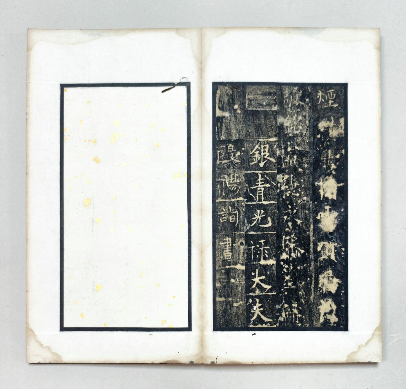 2025年吉藏纸杂文献秋季专场拍卖会