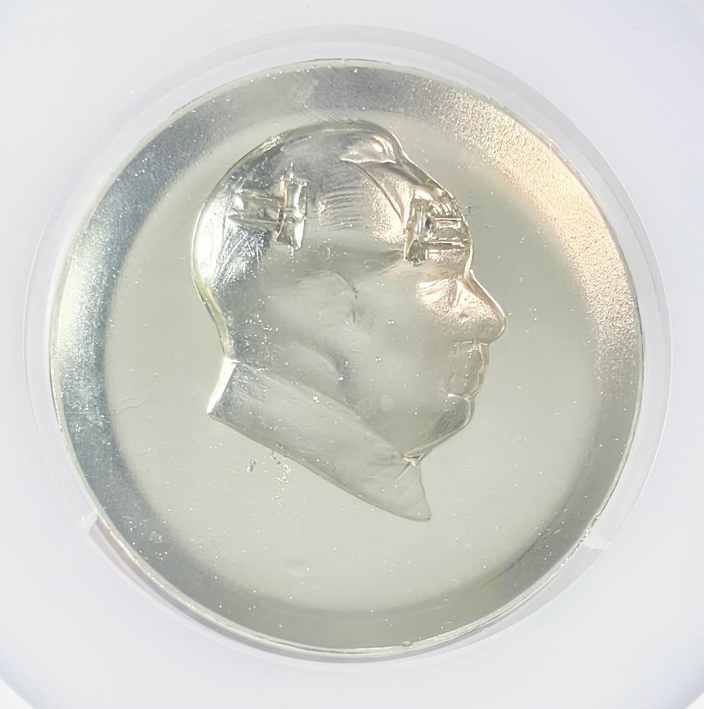 2025年伟人像章秋季专场拍卖会